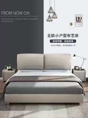 Nordic cloth bed removable and washable simple modern 1 8 m double master bedroom wedding bed 1 5m small apartment cloth bed soft bag