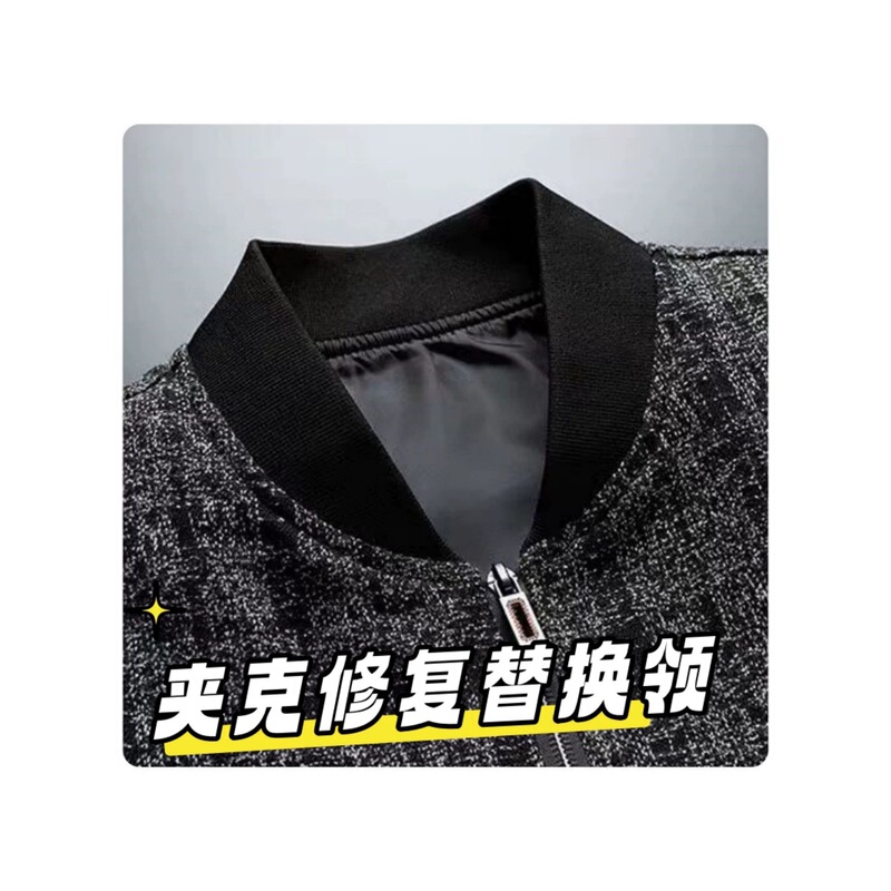 Jacket Collar Casual Wear Baseball Uniform Stand-Up Collar Flight Suit Coat Cotton Jacket Fake Collar Versatile Repair Replacement Collar