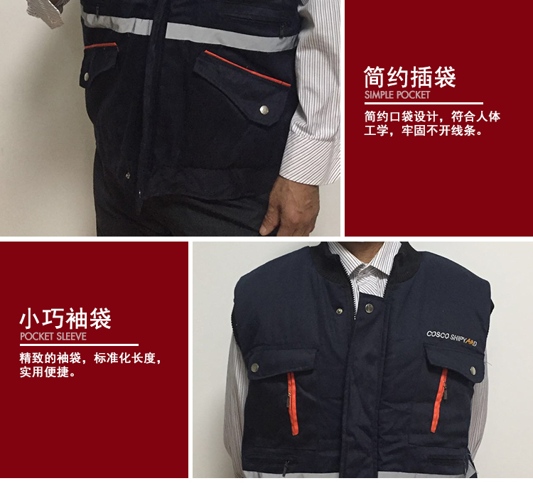 Áo khoác bảo hiểm lao động COSCO áo khoác cotton vest nam mùa thu và mùa đông dày lạnh áo ấm phản quang có thể được in áo vest dạ nam trung niên