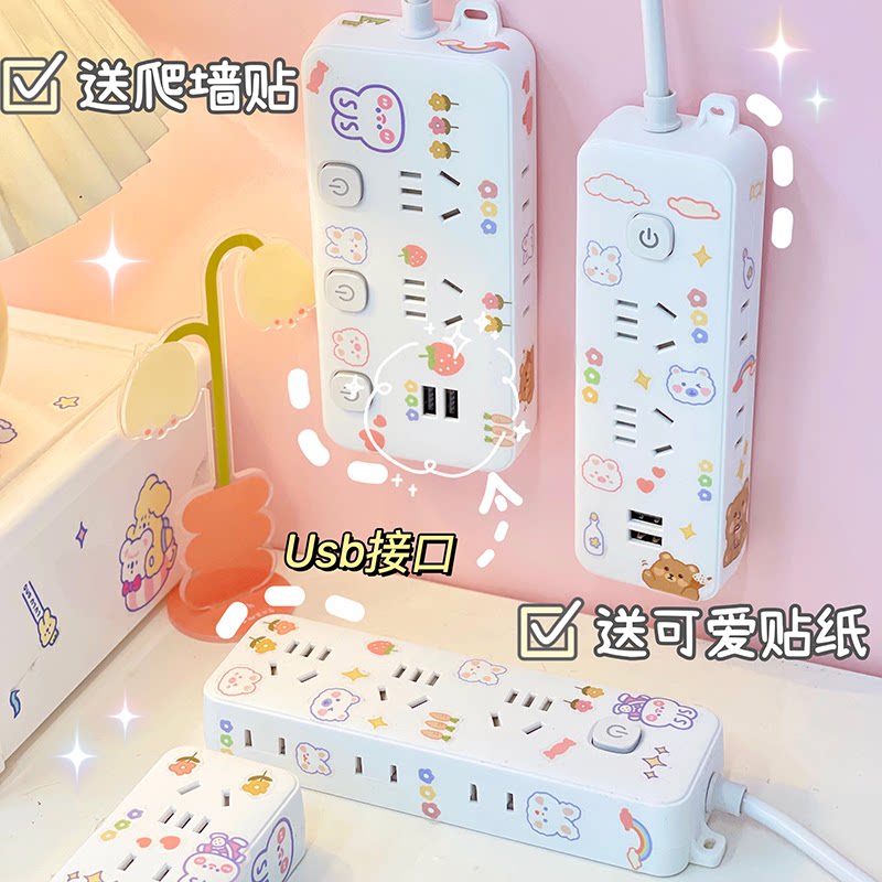 Home Patch Board Creative Multi-Position USB Socket Platoon Plug Student Dormitory Free of perforated wall-mounted wiring board
