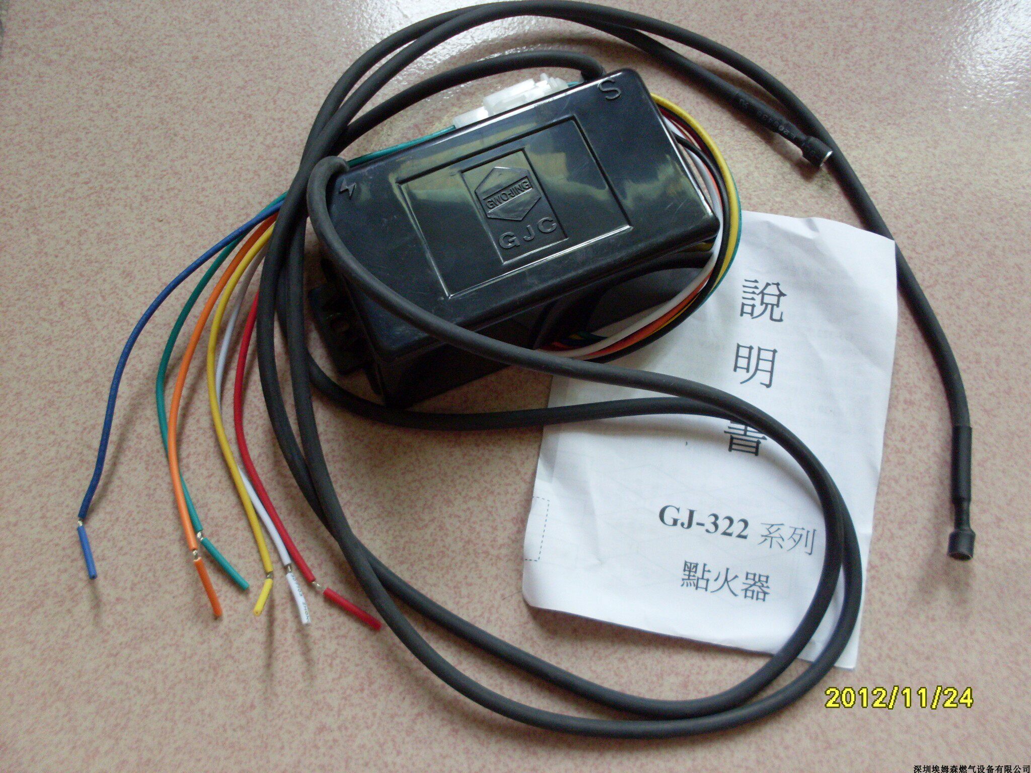 National Crystal Ignitor GJ-322 Ignitor Gas Ignitor Infrared Burner Special Ignitor