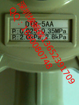 Korean DTR-5AA household pressure reducing valve DTR-5AA pressure reducing valve DTR-5AA pressure regulating valve