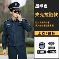 Темно -зеленая куртка молния (вверху + логотип)