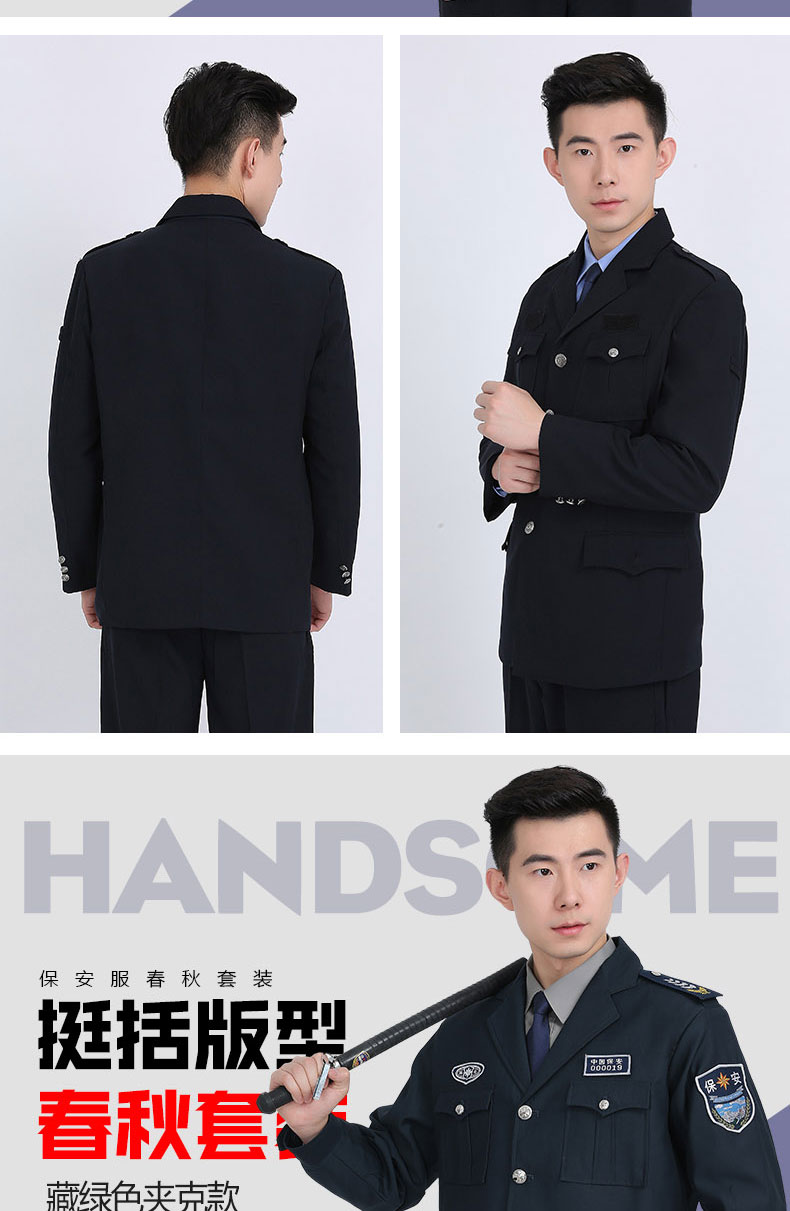 Dịch vụ bảo vệ quần yếm phù hợp với mùa thu và mùa đông khách sạn bảo vệ an ninh đồng phục an ninh mùa xuân và mùa thu phù hợp với dụng cụ nam dài tay các kiểu đồ bộ đẹp