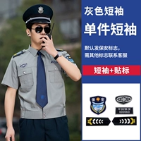 Рубашка, короткий рукав