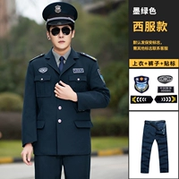 Служба Green Green West (верхняя часть+брюки+логотип)