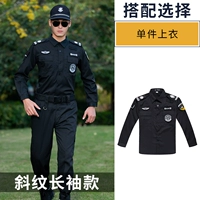 [Лето] Long -Sleeved One Top