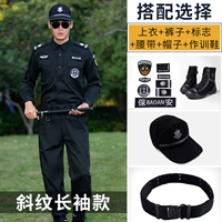 Лонгслив, нарукавники, комплект, ремень, шапка, туфли