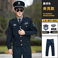 Темно -зеленая куртка (верхняя часть + брюки + логотип)