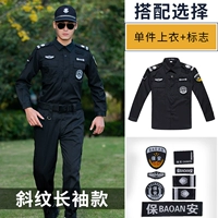 [Лето] Long -Sleeved Single Top+логотип