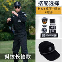 [Лето] Длинный костюм+логотип+шляпа