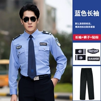 Синий лонгслив, комплект, рубашка, штаны, 2 шт