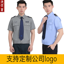 2018 New property security work clothes suit Short-sleeved shirt security uniform Summer clothing Summer security clothing men