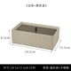 Rattancaper Rice White Black Cover