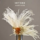 B Dry Dry Flower Set Clower Dehydration обработка