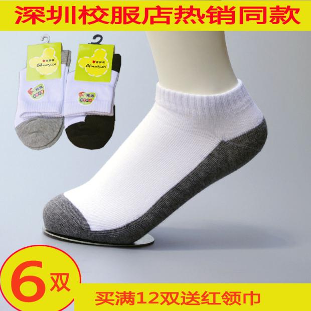 Socks student socks white socks school clothing store with gray underground socks in socks sports of boys and girls
