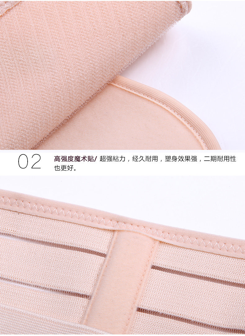 Corset simple - Ref 674952 Image 23