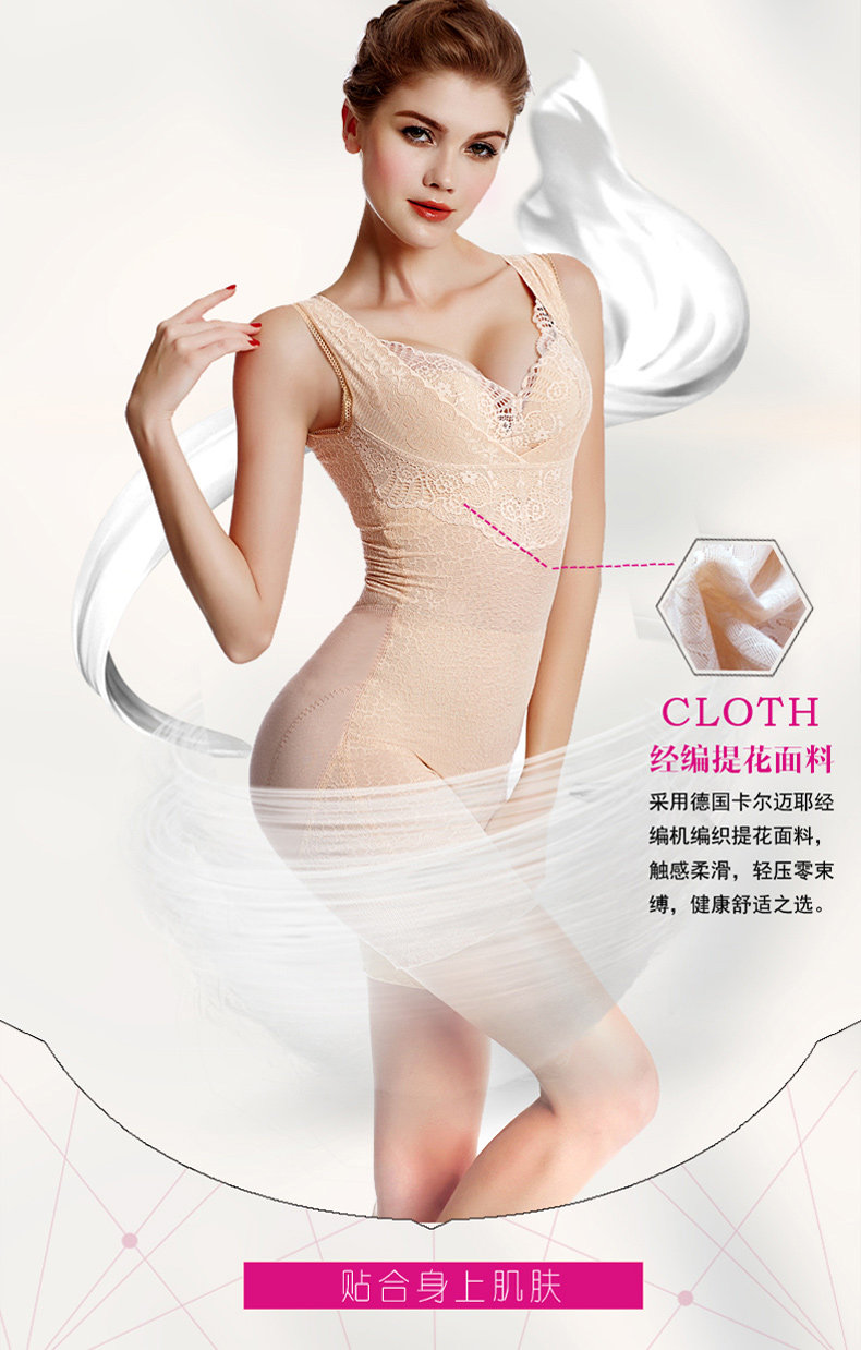 Sous-vêtement minceur sexy en nylon - Ref 690413 Image 17