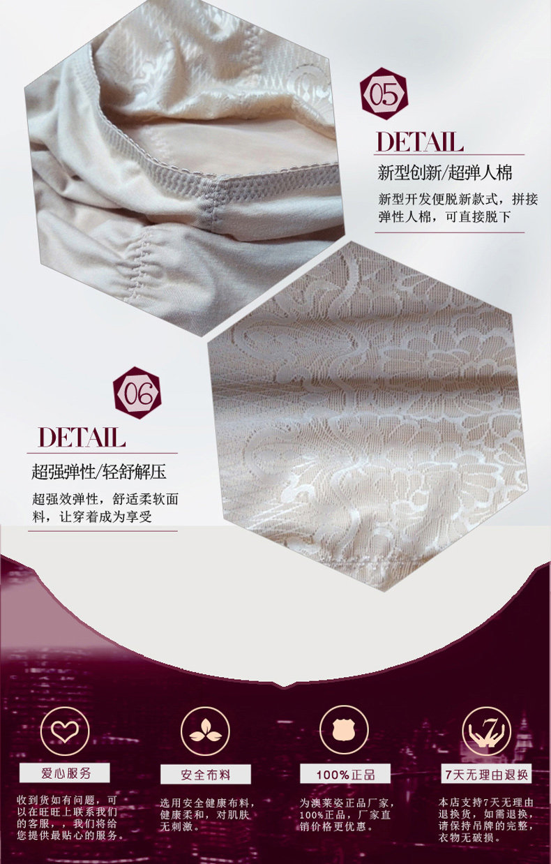 Sous-vêtement minceur sexy en nylon - Ref 690413 Image 25