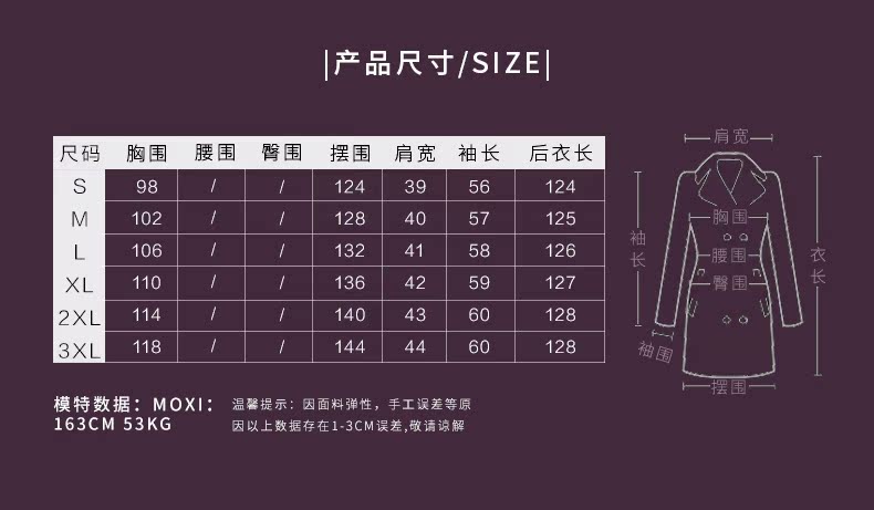 Wang Xiaoya 2018 mùa đông mới đơn giản khí chất kích thước lớn thắt lưng nữ áo len len áo nữ thủy triều áo dạ ngắn hàn quốc
