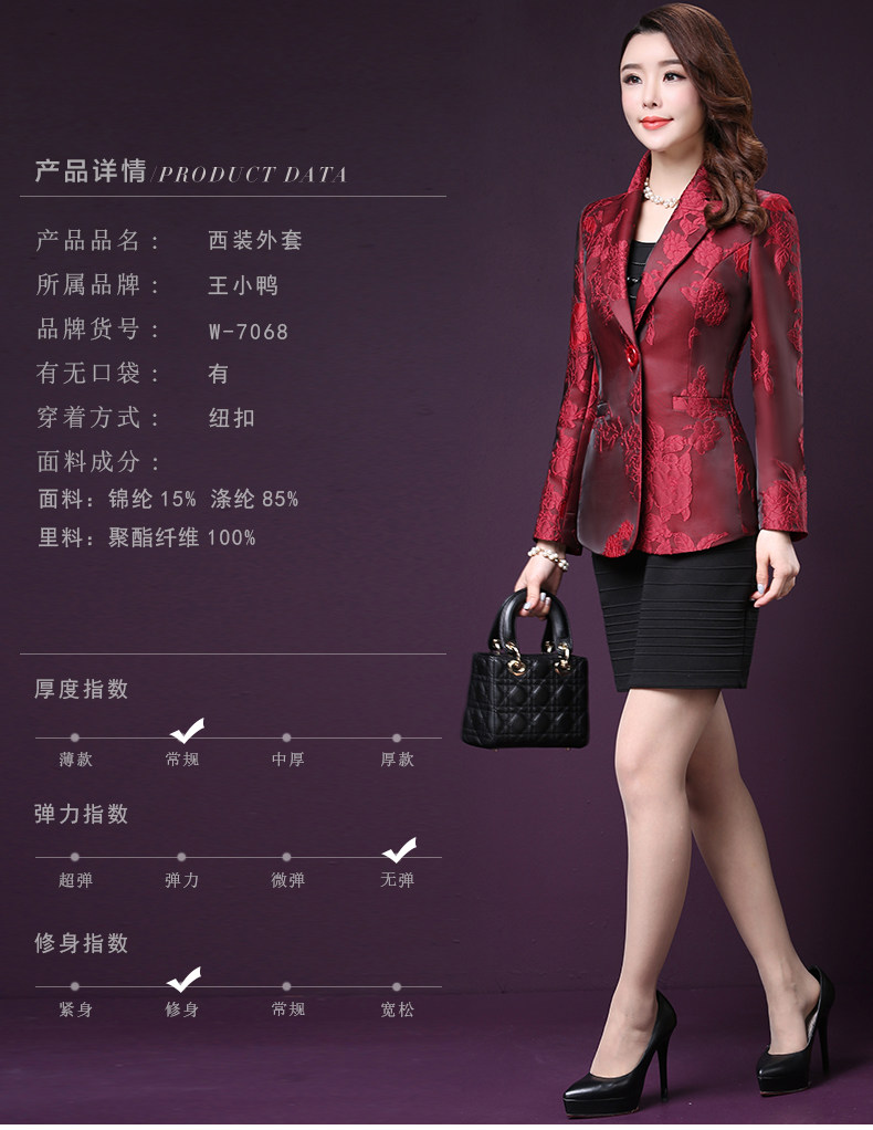 Veste pour femme en Polyester - Ref 3221055 Image 9