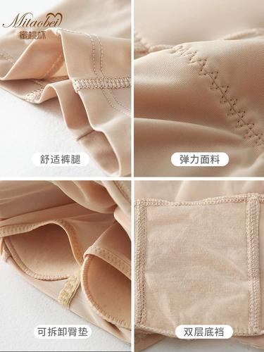 Белье для коррекции формы бедер, утягивающий пояс на талию, трусы, комбинезон, тонкие штаны на все тело, высокая талия, в обтяжку