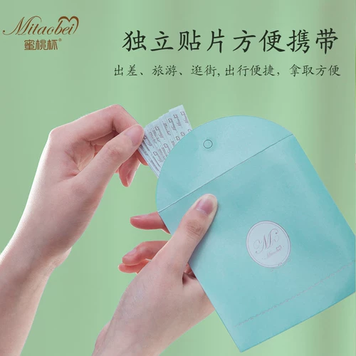 Защитное белье, наклейка, невидимая юбка, нескользящая летняя рубашка, эффект подтяжки, открытые плечи