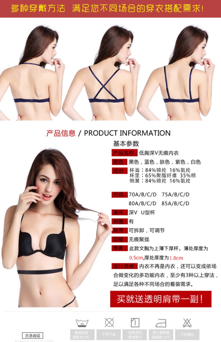 Người đẹp trở lại đồ lót phụ nữ thu thập ngực nhỏ gợi cảm dày chéo với áo ngực treo cổ yếm áo ngực vô hình do lot nu