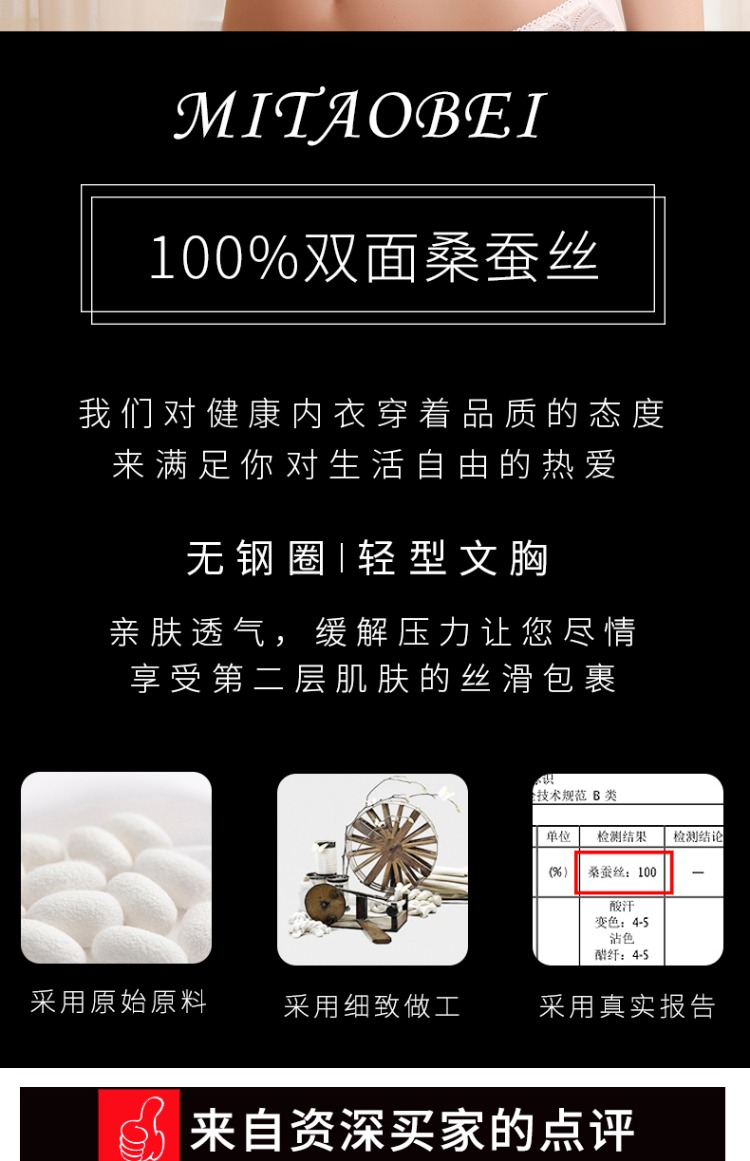 Đồ lót nữ không có vòng ngực bằng thép siêu mỏng ngực nhỏ tập hợp bộ sưu tập sữa gợi cảm trên bề mặt áo lót lụa liền mạch áo thể thao