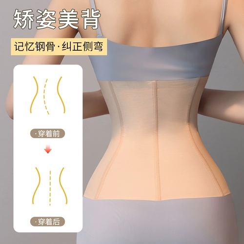 Послеродовой бондаж для молодой матери, мощный утягивающий пояс на талию, приталенный корсет