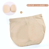 Поролоновое классическое нижнее белье, 1.5см, телесного цвета