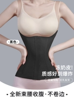 Летний охлаждающий модный черный утягивающий пояс на талию