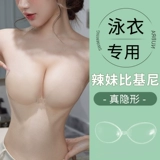 Купальник, прозрачные наклейки на соски, невидимый силиконовый водонепроницаемый летний бюстгальтер пуш-ап, эффект подтяжки