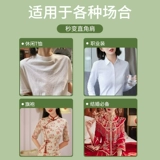 Невидимые съемные универсальные наплечники подходит для мужчин и женщин