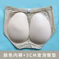 Классическое нижнее белье, 3см, телесного цвета