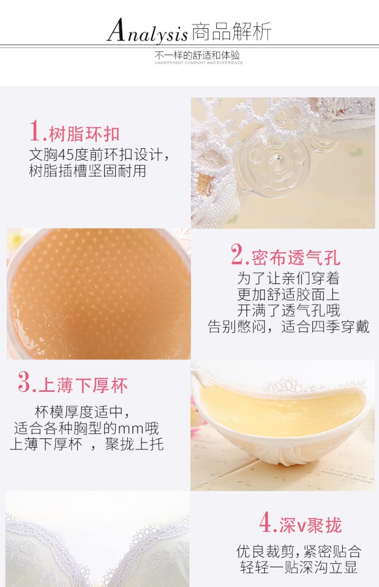 Peach Cup Breath Vú Sticker Ngực nhỏ Dày latex Sticker Silicon Vô hình Bra Tập hợp Váy cưới Áo ngực áo lót cho người làm ngực