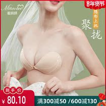Chest stickers for womens wedding dresses with small chest flat chest special gathering thick milk stickers on big breasts newbra silicone