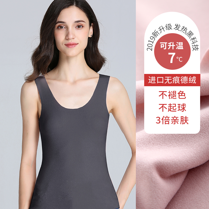 đồ lót ấm womens đánh dấu de nhung nóng chặt chẽ vest cotton dày cộng với nhung mùa thu và mùa đông bottomtops mặc