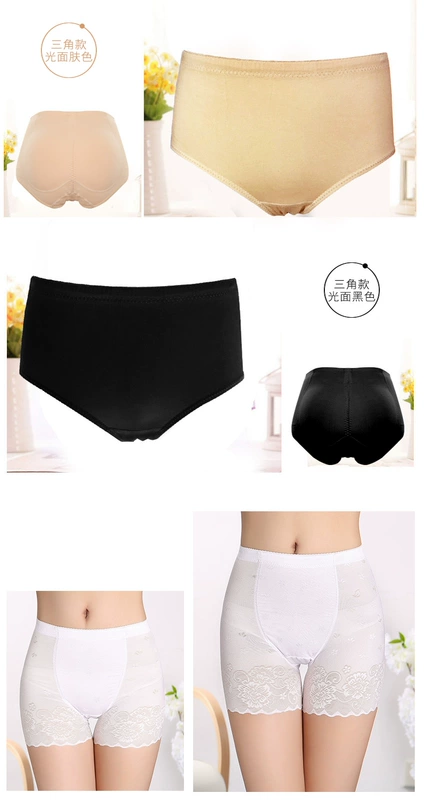 Peach Cup Hip Quần Silicone Hip Pad Fake Hip Hip Quần lót - Nam giới