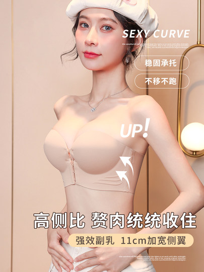 Invisible Bra for Women with One-Shoulder Design, Strapless, Small Chest, Push-Up, Non-Slip, Camisole Dress, Front Buckle, Padded Bra