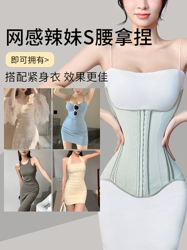Послеродовой мощный утягивающий пояс на талию для спортзала, корсет, защитный ремень