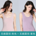 đồ lót ấm womens đánh dấu de nhung nóng chặt chẽ vest cotton dày cộng với nhung mùa thu và mùa đông bottomtops mặc 