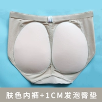 Классическое нижнее белье, 1см, телесного цвета