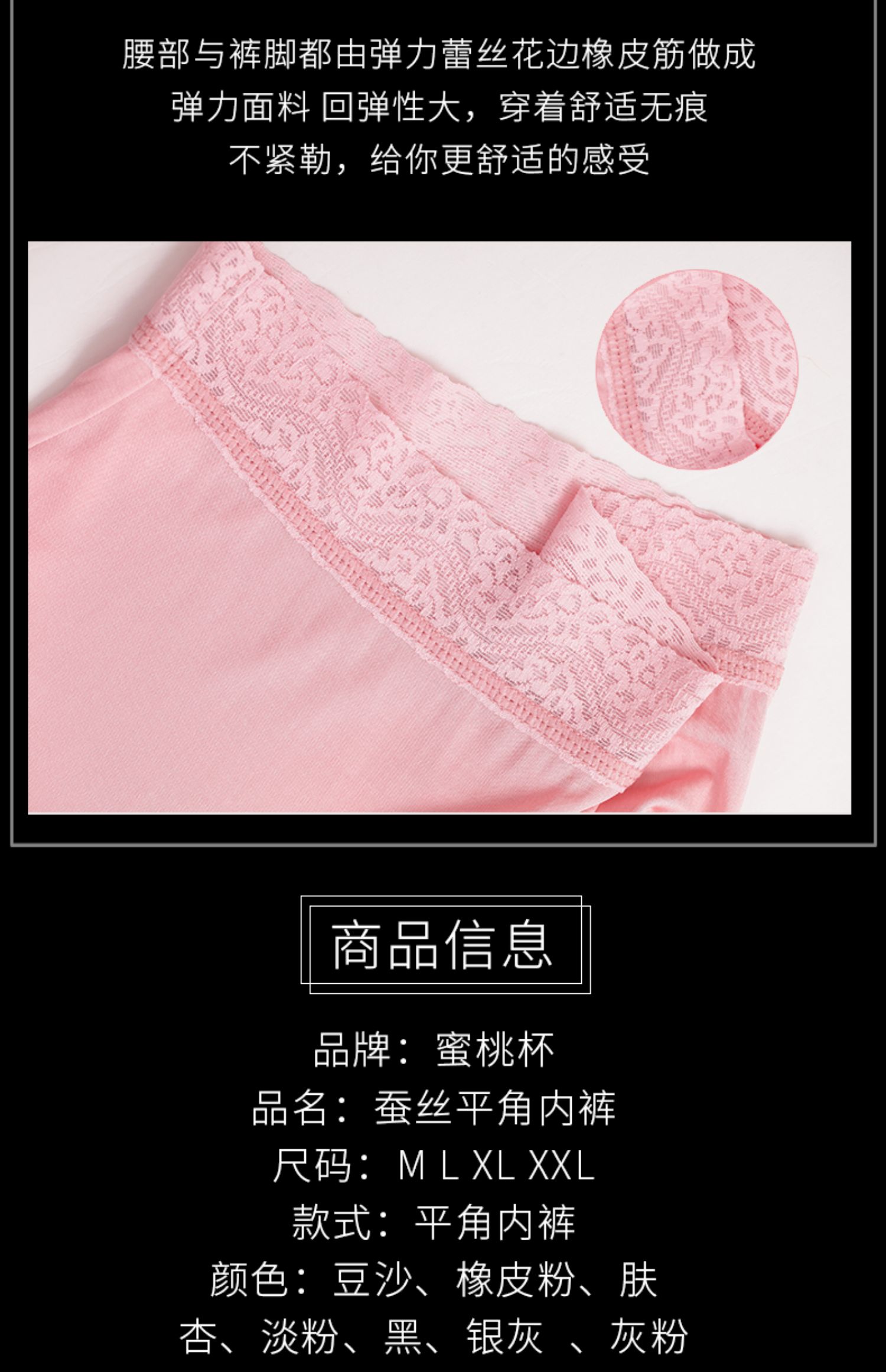 Peach Cup 2 Pack Quần lót lụa 100% lụa Không có dấu vết Một loại Quần lót nữ giữa eo thoáng khí - Nam giới quần lót nam