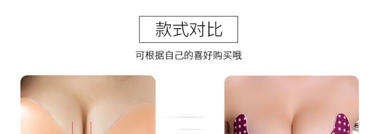 Mới silicone vô hình dán áo ngực đám cưới tập hợp vú lớn phần mỏng chống trượt núm vú đồ lót quây đồ lót đẹp