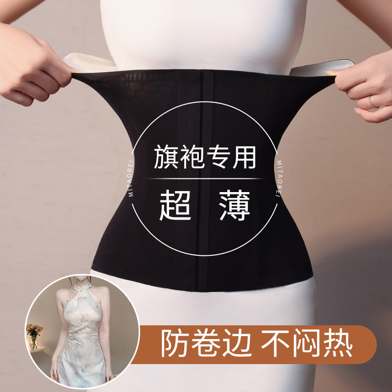 Корсетный пояс Cheongsam для живота, женский сильный живот, артефакт, тонкий бесшовный послеродовой корсетный пояс, формирующий талию из рыбьей кости Изображение 1