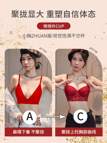 Красное нижнее белье, бюстгальтер пуш-ап, оберег на день рождения, поддерживающий бюстгалтер для невесты, сексуальный комплект