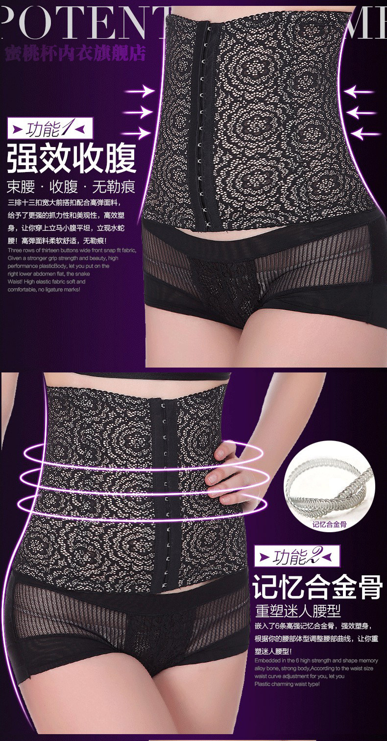 Corset S9007 en nylon - Ref 674107 Image 12