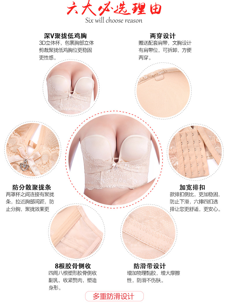 Không có vòng thép quây áo ngực, váy cưới ngực, váy tụ tập, áo ngực, nửa cốc, chống trượt, đồ lót vô hình do lot nu