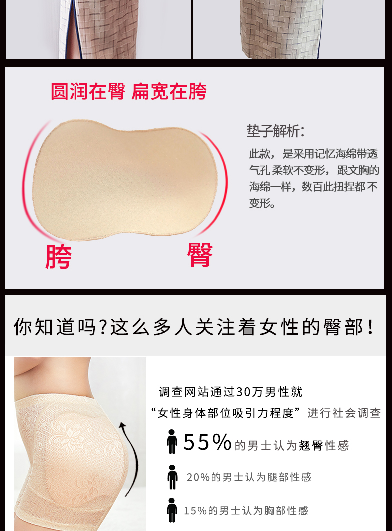 Áo lót cúp ngực phong phú và quần hông nữ không có dấu vết cộng với quần lót độn hông hông hông đồ lót nữ thân hình quan lot nam